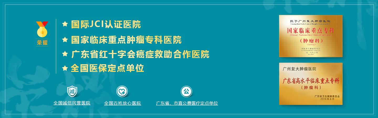 國際JCI認證醫院